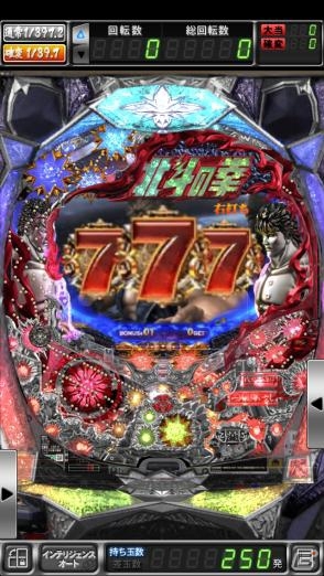 バトルモードにトキが参戦！iOS「ぱちんこCR北斗の拳5 覇者」配信開始の画像3