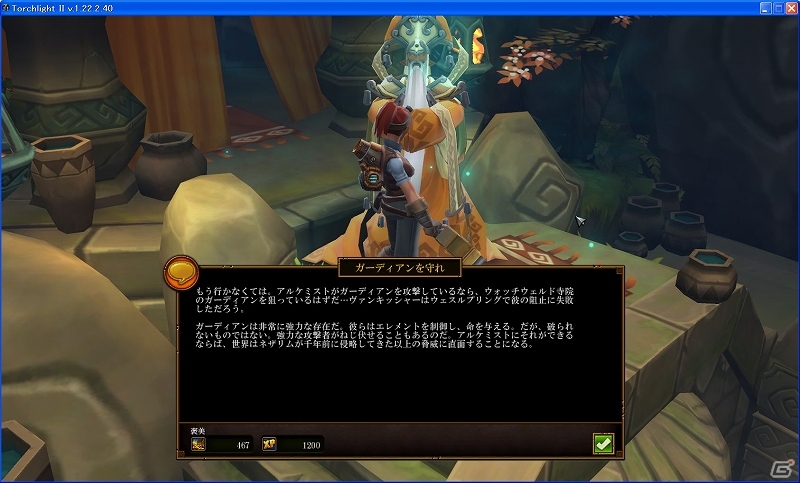 PC「TorchlightII」日本語タイトル名が「トーチライトII」に決定―日本語版のスクリーンショットを公開の画像5