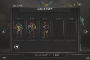 Android リアルスティール 3dロボット対戦 Tips後編を公開の画像 ゲーム情報サイト Gamer