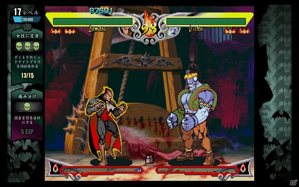 PS3/Xbox 360「ヴァンパイア リザレクション」アーケード待ち受け＆トレーニング待ち受けの2つの機能が実装されるタイトルアップデートが4月12日に配信の画像1