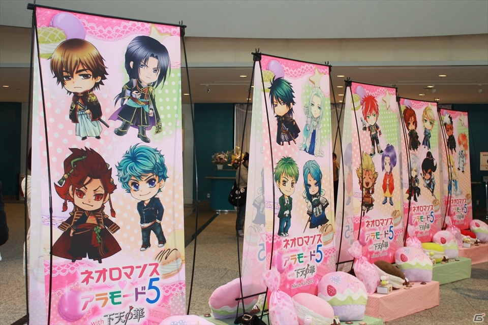 「下天の華」初となるライヴドラマやキャラクターソングも披露―「ネオロマンス・アラモード5 with 下天の華」9日・昼の部レポートの画像2