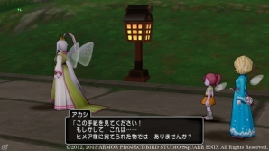 ついに神代の間へ―Wii/Wii U「ドラゴンクエストX　目覚めし五つの種族　オンライン」連続クエスト・遠い約束の3話＆4話を紹介の画像6