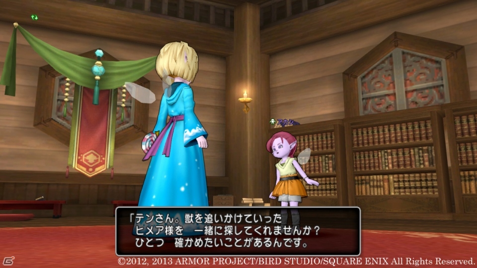ついに神代の間へ―Wii/Wii U「ドラゴンクエストX　目覚めし五つの種族　オンライン」連続クエスト・遠い約束の3話＆4話を紹介の画像4