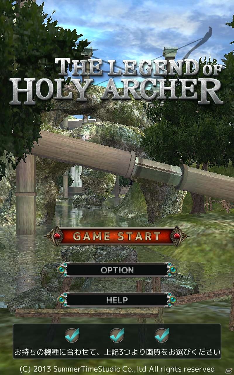 Android「The Legend of Holy Archer」日本語版が配信開始の画像3