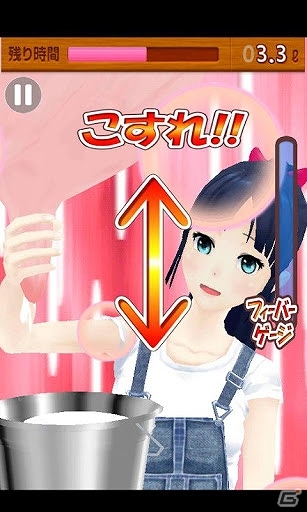 アイドルが乳搾りに挑戦！Android「メイちゃんの乳搾り体験」Google Playにて配信開始の画像6