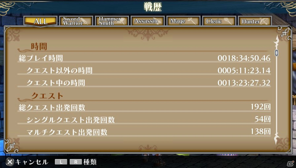 前作の収録内容に後日談や新要素を追加したPS Vita「ラグナロク オデッセイ エース」が7月11日に発売決定の画像29