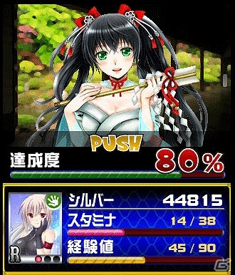 セクシー美女シリーズ第2弾「特命！キューティースパイ」がMobageにて配信中―リリース記念「スーパーレアカード配布キャンペーン」を開催の画像11