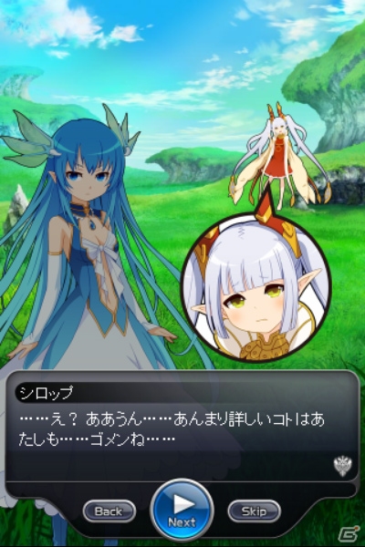 蒼い惑星アクアフォールで防衛開始！GREE「絶対防衛レヴィアタン」が配信開始の画像10