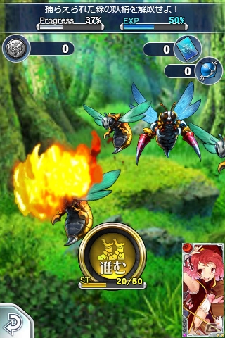 蒼い惑星アクアフォールで防衛開始！GREE「絶対防衛レヴィアタン」が配信開始の画像3