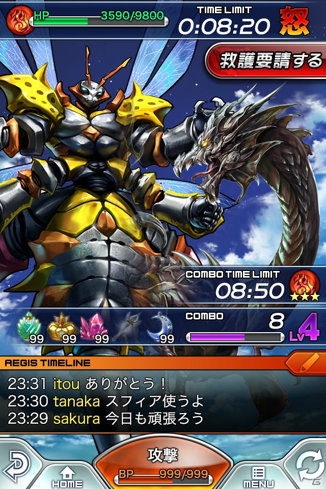 蒼い惑星アクアフォールで防衛開始！GREE「絶対防衛レヴィアタン」が配信開始の画像5