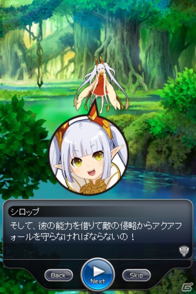 蒼い惑星アクアフォールで防衛開始！GREE「絶対防衛レヴィアタン」が配信開始の画像9