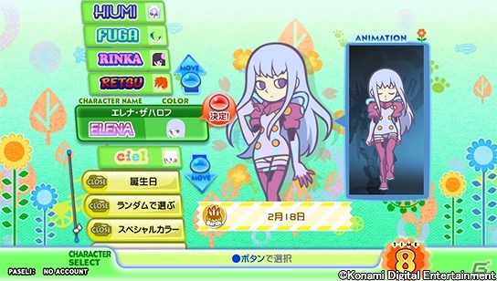 AC「pop'n music Sunny Park」＆「スティールクロニクル Be」コラボキャンペーンを開催―期間限定の楽曲やアイテムを手に入れようの画像2