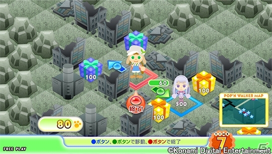 AC「pop'n music Sunny Park」＆「スティールクロニクル Be」コラボキャンペーンを開催―期間限定の楽曲やアイテムを手に入れようの画像3