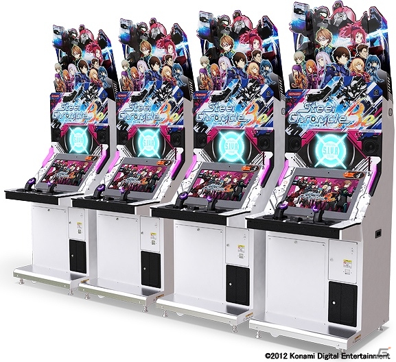 AC「pop'n music Sunny Park」＆「スティールクロニクル Be」コラボキャンペーンを開催―期間限定の楽曲やアイテムを手に入れようの画像6