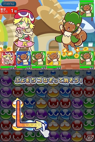 iOS「ぷよぷよ!!クエスト」ゲームの特徴を紹介するプロモーションムービーを公開の画像5