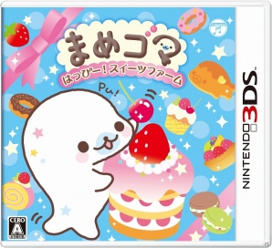 まめゴマになっておいしいスイーツをたくさん作り王国を守ろう！3DS「まめゴマ はっぴー！スイーツファーム」7月4日発売決定の画像4