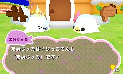 まめゴマになっておいしいスイーツをたくさん作り王国を守ろう！3DS「まめゴマ はっぴー！スイーツファーム」7月4日発売決定の画像7