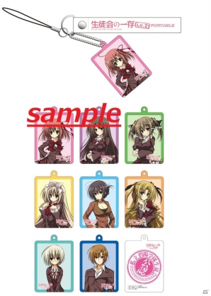 生徒会が自らゲーム化に乗り出した！？PSP「生徒会の一存 Lv.2 PORTABLE」限定版特典イラストを公開の画像3