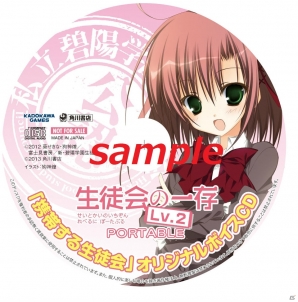 生徒会が自らゲーム化に乗り出した！？PSP「生徒会の一存 Lv.2 PORTABLE」限定版特典イラストを公開の画像4