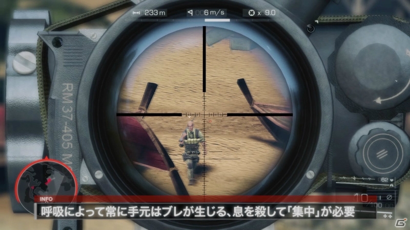 「スナイパー ゴーストウォリアー2」PS3/Xbox 360版の初回限定特典を紹介！世界観やゲームシステムをチェックできる日本語PVも公開の画像6