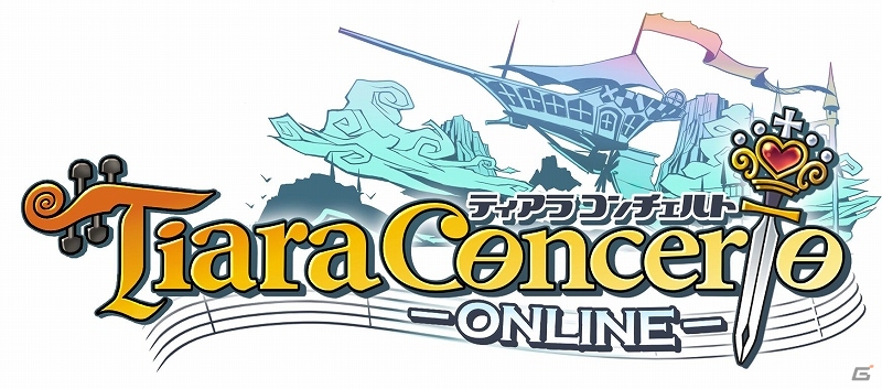 PC「ティアラ コンチェルト」ニコニコアプリにてサービスを開始！登場記念キャンペーンも開催の画像2