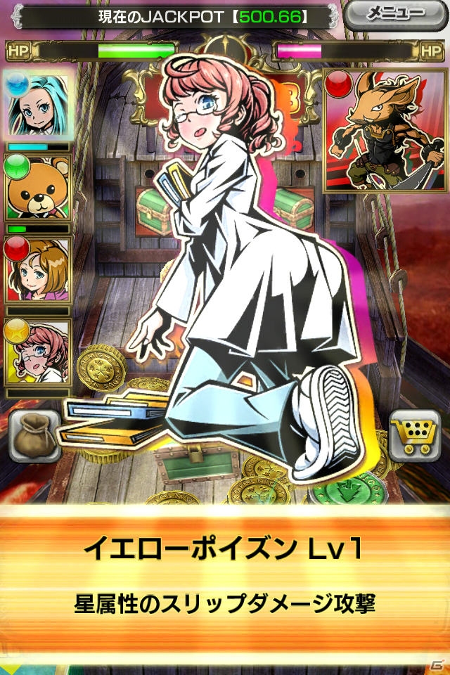 ジャラジャラ感がクセになる「コインプッシャー」×育成とバトルが楽しめる「カードRPG」が融合！iOS「コインサーガ」ゲーム内容を紹介！の画像6