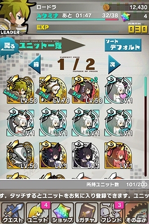 iOS/Android「ロード・トゥ・ドラゴン」チャレンジ目標実装で攻略する楽しさがUP！大型アップデート「Ver.1.1.0」近日実施決定の画像15
