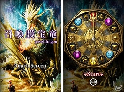 iOS「SHADOWHAZE」が配信開始―神と英雄を指揮して戦うカードバトル型RPGの画像4