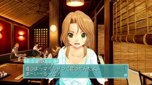 PS3「ドリームクラブ Complete Edipyon!」理保さんとの新規デートイベントが追加されるアップデートパッチ＆ダウンロード版が配信開始の画像1