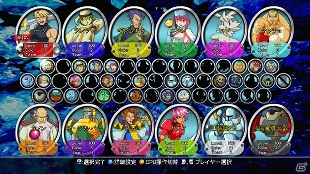 Xbox 360「ガーディアンヒーローズ」「ゲットバス」が新価格になって販売開始の画像7