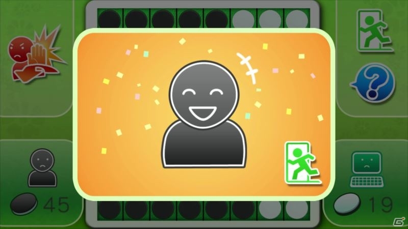 Wii U GamePadだけでプレイ可能！Wii U「オセロ」4月17日に配信決定の画像5