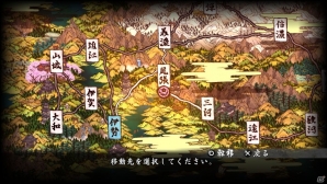 PS Vita「朧村正」一撃即死の難易度「死狂」＆移動時間を短縮できる「祠間移動」などの情報を紹介の画像13