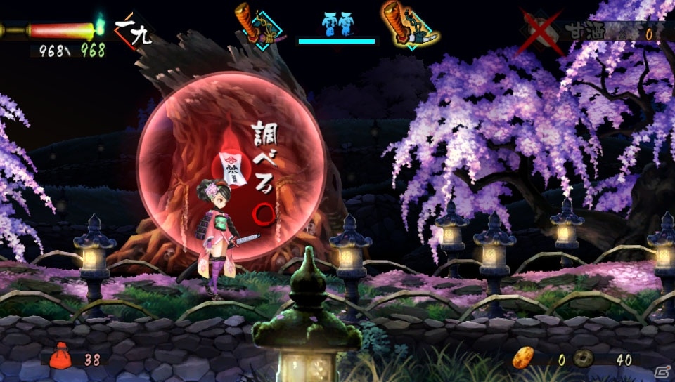 PS Vita「朧村正」一撃即死の難易度「死狂」＆移動時間を短縮できる「祠間移動」などの情報を紹介の画像7