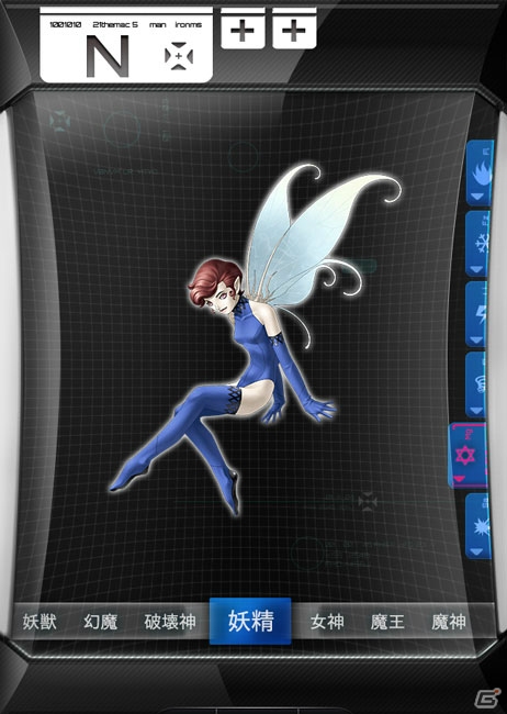 TVアニメに登場した悪魔たちも登場！Mobage「デビルサバイバー2 THE EXTRA WORLD」が配信開始の画像4