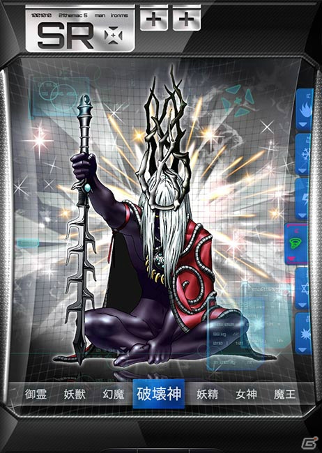 TVアニメに登場した悪魔たちも登場！Mobage「デビルサバイバー2 THE EXTRA WORLD」が配信開始の画像8