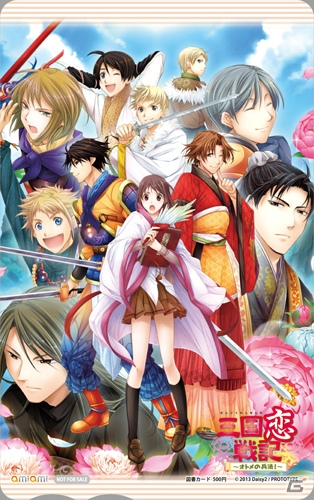 PS Vita初の乙女ゲーム「三国恋戦記～オトメの兵法！～」が4月25日に発売―PS Vita版のポイントと店舗別のオリジナル特典をチェック！の画像24
