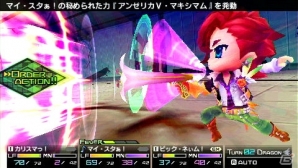 PSP「セブンスドラゴン2020-II」ムラクモたちの活動をサポートする2人のナビゲーターを紹介！職業「アイドル」のカラーバリエーションもの画像16