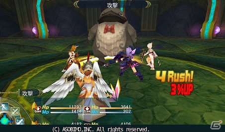 Android版「セレスアルカ」階層挑戦や勝ち抜き戦が楽しめる新コンテンツ「闘技場」が配信の画像15