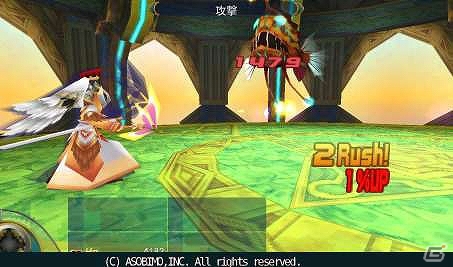 Android版「セレスアルカ」階層挑戦や勝ち抜き戦が楽しめる新コンテンツ「闘技場」が配信の画像16
