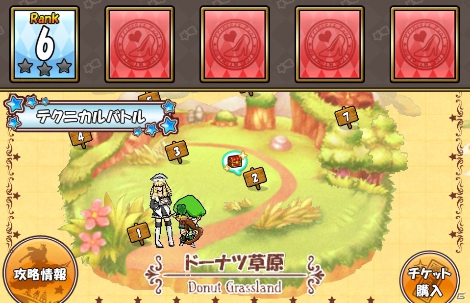 iOS/Android「ケリ姫スイーツ」ドーナツ草原に「テクニカルバトル」が登場！「属性」や「＋」値など新しい効果機能もの画像2