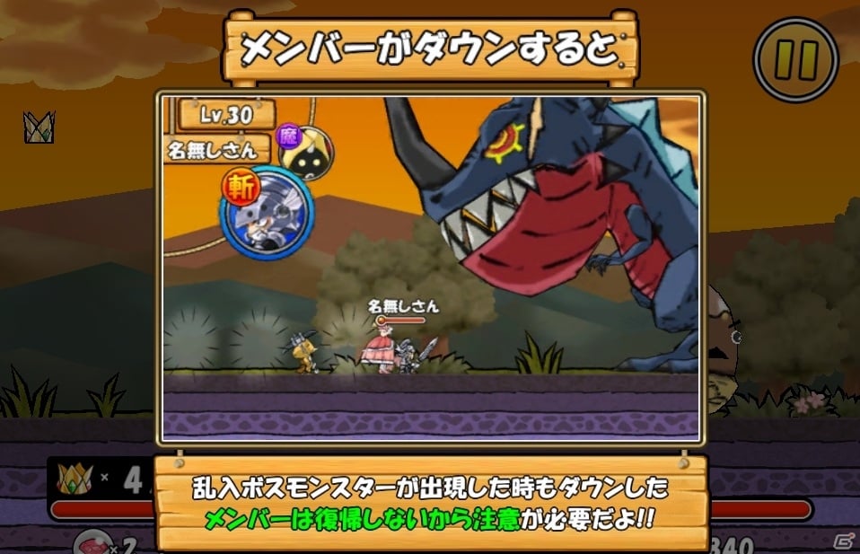 iOS/Android「ケリ姫スイーツ」ドーナツ草原に「テクニカルバトル」が登場！「属性」や「＋」値など新しい効果機能もの画像4