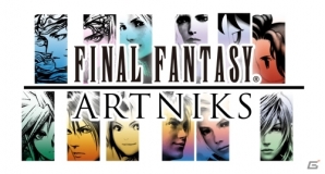 iOS「ファイナルファンタジーV」配信記念プレゼントキャンペーン第2弾が開催！「ファイナルファンタジーレジェンズ 光と闇の戦士」などのセールも実施の画像11