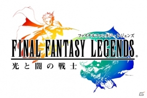 iOS「ファイナルファンタジーV」配信記念プレゼントキャンペーン第2弾が開催！「ファイナルファンタジーレジェンズ 光と闇の戦士」などのセールも実施の画像3