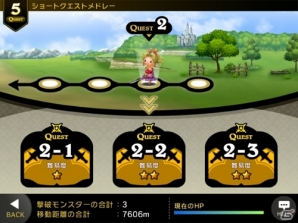iOS「ファイナルファンタジーV」配信記念プレゼントキャンペーン第2弾が開催！「ファイナルファンタジーレジェンズ 光と闇の戦士」などのセールも実施の画像8