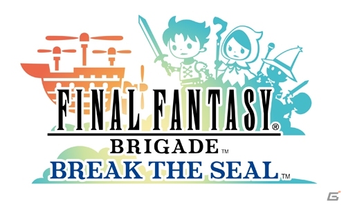 iOS「ファイナルファンタジーV」配信記念プレゼントキャンペーン第2弾が開催！「ファイナルファンタジーレジェンズ 光と闇の戦士」などのセールも実施の画像15