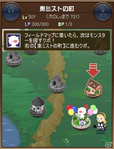 iOS「ファイナルファンタジーV」配信記念プレゼントキャンペーン第2弾が開催！「ファイナルファンタジーレジェンズ 光と闇の戦士」などのセールも実施の画像16