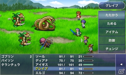 iOS「ファイナルファンタジーV」配信記念プレゼントキャンペーン第2弾が開催！「ファイナルファンタジーレジェンズ 光と闇の戦士」などのセールも実施の画像5