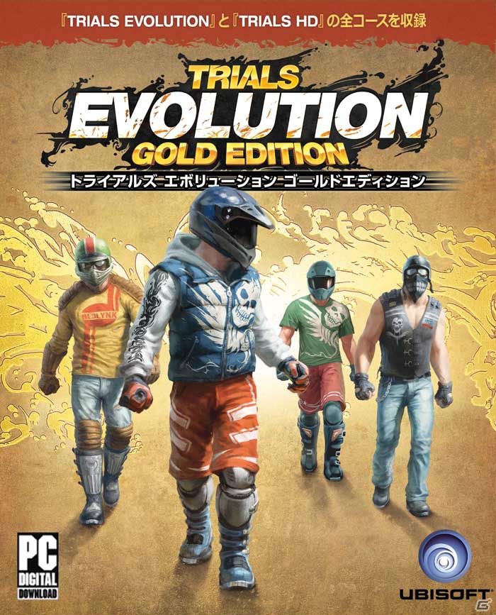 手に汗握るモトクロスバイクアクションゲーム！PC「トライアルズ エボリューション ゴールドエディション」DL販売を記念してオリジナルTシャツ＆パーカーをプレゼント！の画像20