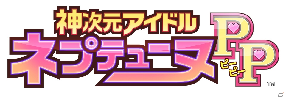 PS Vita「神次元アイドル ネプテューヌPP」より守護女神シリーズのダンスアレンジ曲を加えたコンプリートCD全4枚の発売が決定の画像1