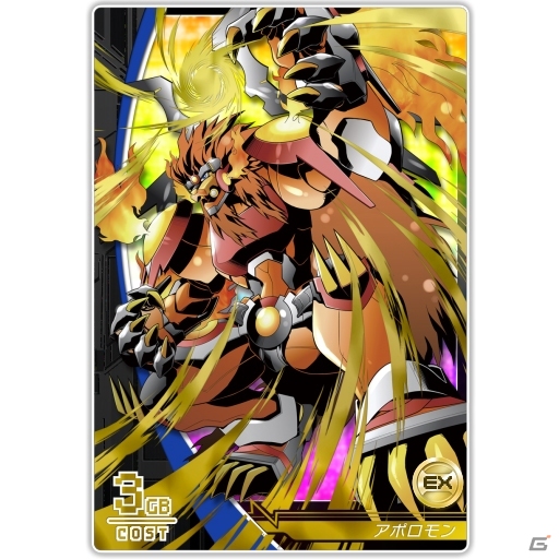 iOS「デジモンクルセイダー」バルバモンが登場する新シナリオ「漆黒の万魔殿」配信開始の画像1
